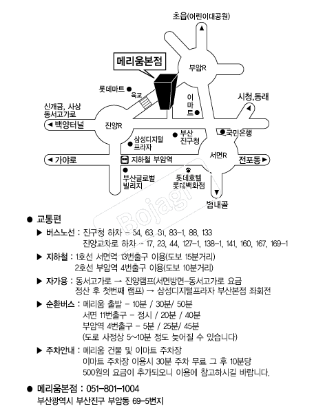 �޸������Ȧ �൵ ���ڱ� ī�� ûø�� 