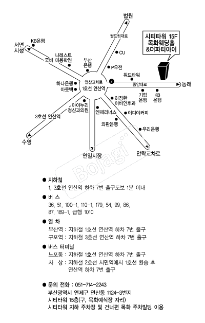 ��ȭ����Ȧ(�λ꿬��) �൵ ���ڱ� ī�� ûø�� 