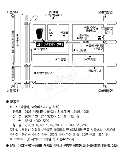 �ڸ��Ƶ����μ��� �൵ ���ڱ� ī�� ûø�� 