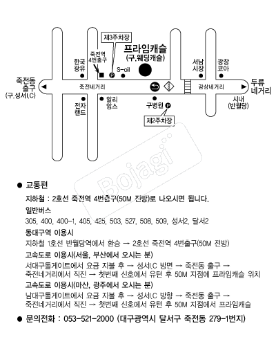 ������ĳ�� �൵ ���ڱ� ī�� ûø�� 