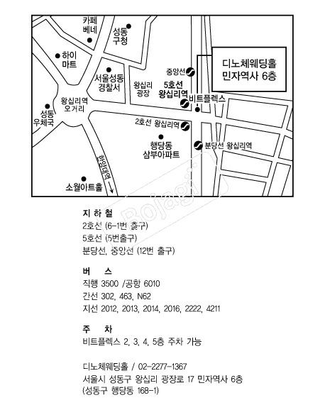 ���ü����Ȧ �൵ ���ڱ� ī�� ûø�� 