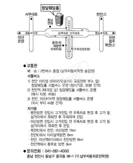 û�����Ȧ(õ��) �൵ ���ڱ� ī�� ûø�� 