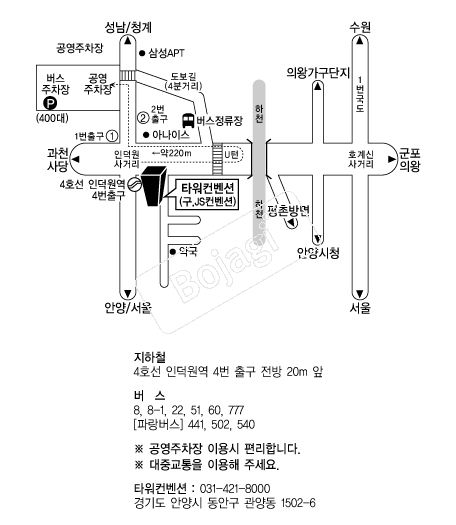 Ÿ�������� �൵ ���ڱ� ī�� ûø�� 