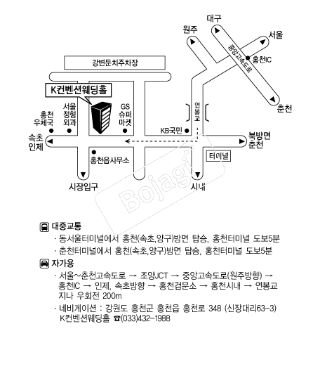 K�����ǿ���Ȧ(ȫõ) �൵ ���ڱ� ī�� ûø�� 