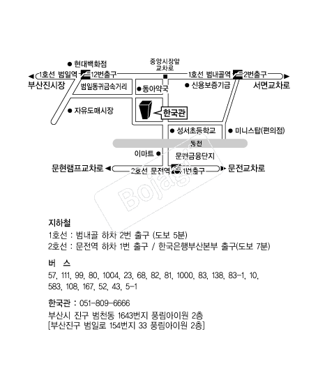 �ѱ���(�λ�) �൵ ���ڱ� ī�� ûø�� 