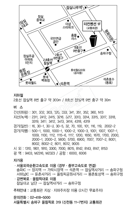 �������Ǳ���ȸ�� �൵ ���ڱ� ī�� ûø�� 