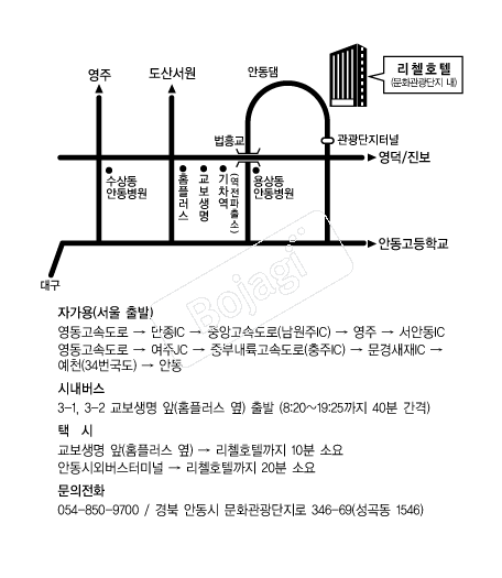 ��ÿȣ�� �൵ ���ڱ� ī�� ûø�� 