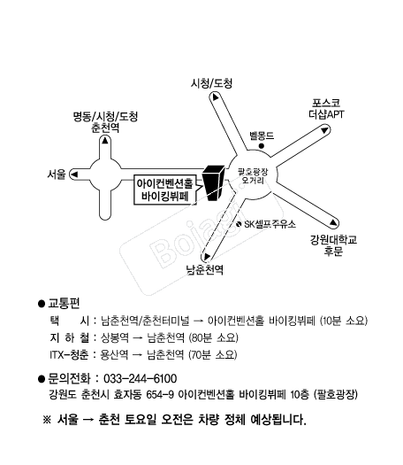 ����������Ȧ����ŷ���� �൵ ���ڱ� ī�� ûø�� 