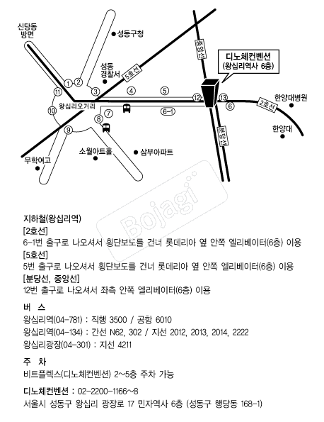 ���ü����Ȧ �൵ ���ڱ� ī�� ûø�� 