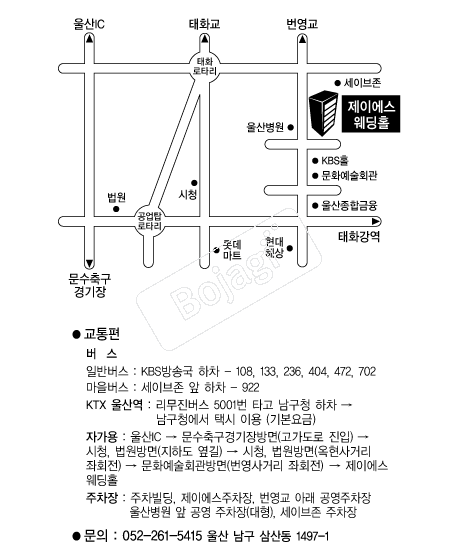 ���̿�������Ȧ(���) �൵ ���ڱ� ī�� ûø�� 