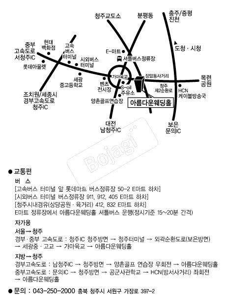 �Ƹ��ٿ����Ȧ �൵ ���ڱ� ī�� ûø�� 