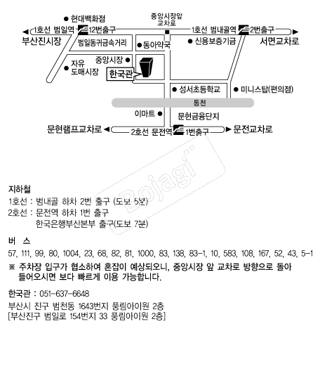 �ѱ���(�λ�) �൵ ���ڱ� ī�� ûø�� 