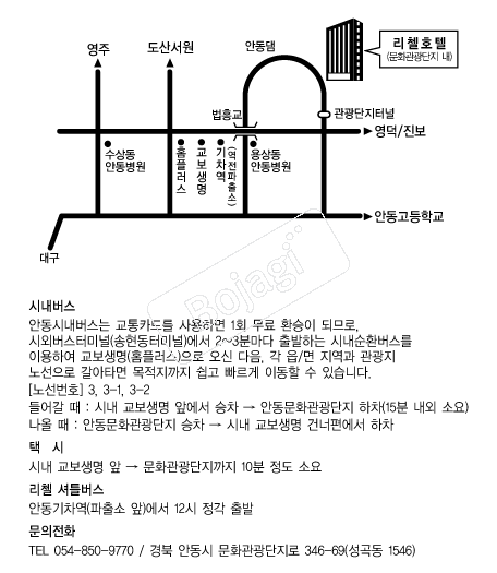 ��ÿȣ�� �൵ ���ڱ� ī�� ûø�� 