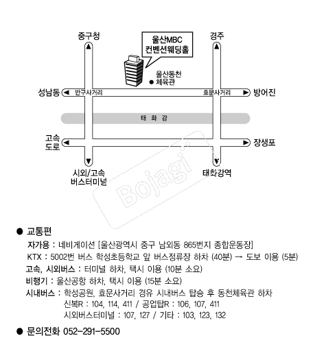 ���MBC������ �൵ ���ڱ� ī�� ûø�� 