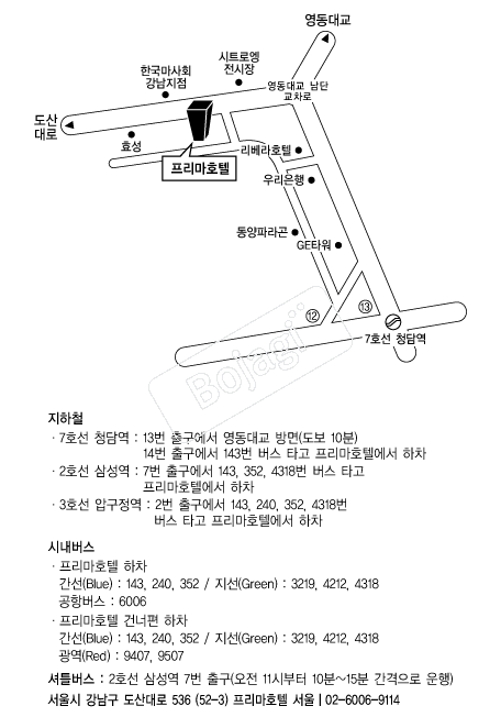 ������ȣ�� �൵ ���ڱ� ī�� ûø�� 