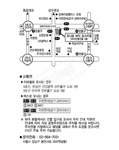 ���������̿���Ƽ�� �൵ ���ڱ� ī�� ûø�� 