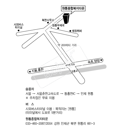 ���뺹��ȸ�� �൵ ���ڱ� ī�� ûø�� 