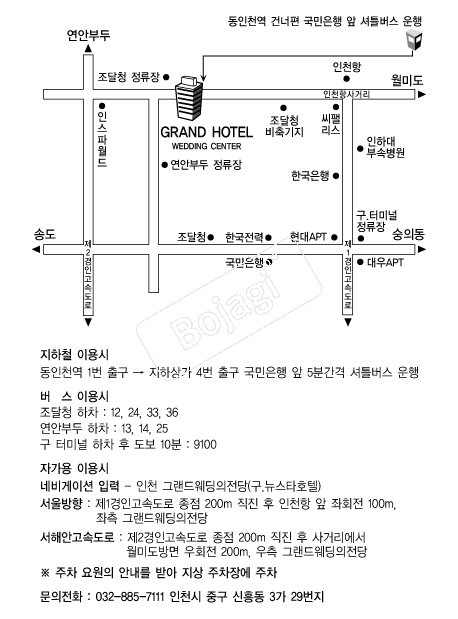 �׷������������ �൵ ���ڱ� ī�� ûø�� 