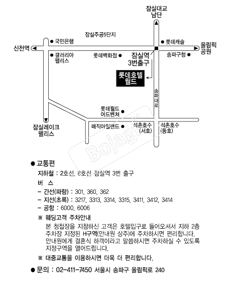 �Ե�ȣ����� �൵ ���ڱ� ī�� ûø�� 