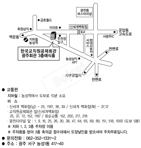 ����������ȸ(����ȸ��) �൵ ���ڱ� ī�� ûø�� 