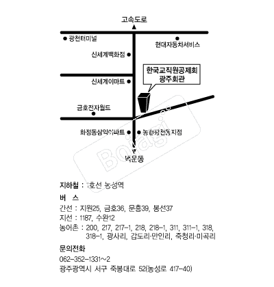 ����������ȸ(����ȸ��) �൵ ���ڱ� ī�� ûø�� 