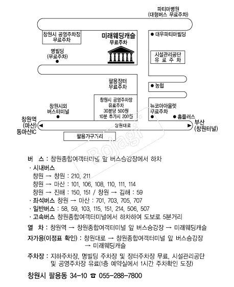 �̷�����ĳ��(â��) �൵ ���ڱ� ī�� ûø�� 