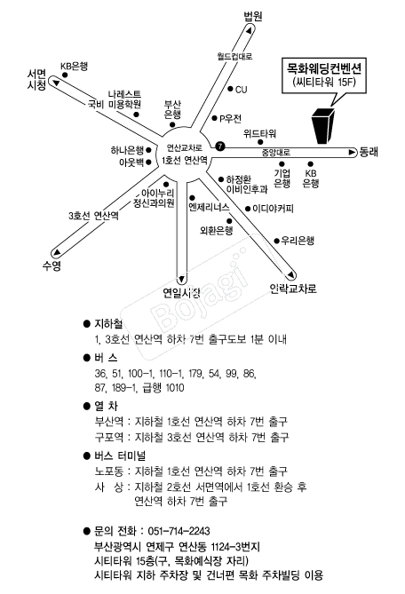 ��ȭ����Ȧ(�λ꿬��) �൵ ���ڱ� ī�� ûø�� 