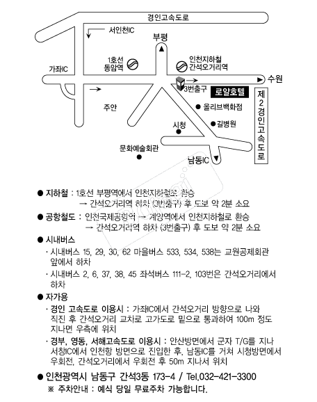 �ξ�ȣ��(��õ) �൵ ���ڱ� ī�� ûø�� 