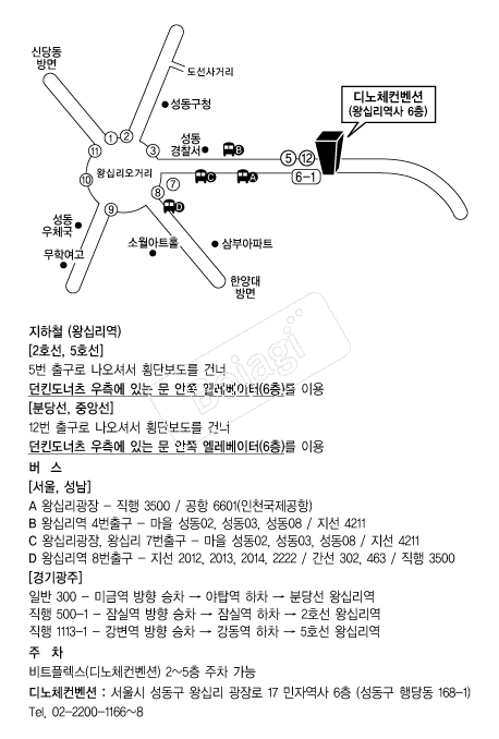 ���ü����Ȧ �൵ ���ڱ� ī�� ûø�� 