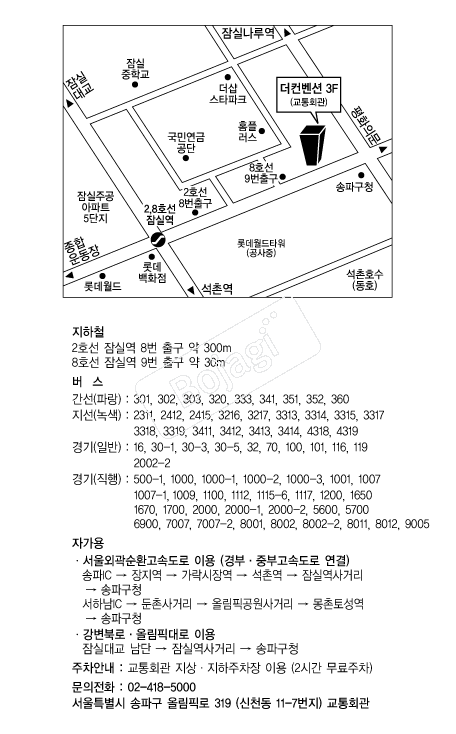 �������Ǳ���ȸ�� �൵ ���ڱ� ī�� ûø�� 