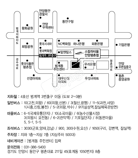 ��Į��Ƽ��(�Ⱦ�������) �൵ ���ڱ� ī�� ûø�� 