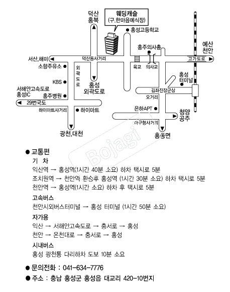 ����ĳ��(ȫ��) �൵ ���ڱ� ī�� ûø�� 
