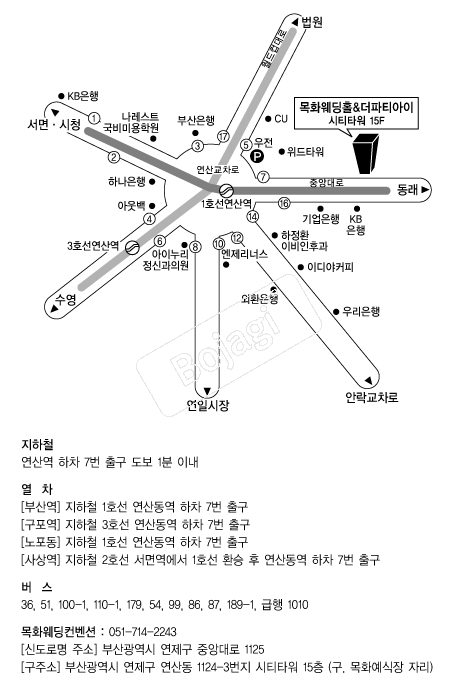 ��ȭ����Ȧ(�λ꿬��) �൵ ���ڱ� ī�� ûø�� 