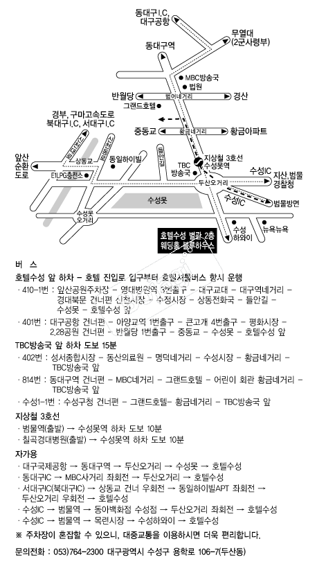 ȣ�ڼ�������Ȧ �൵ ���ڱ� ī�� ûø�� 