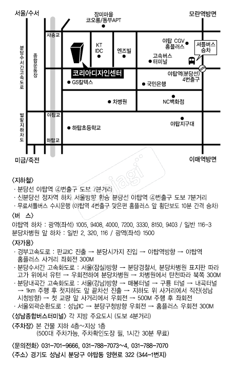 �ڸ��Ƶ����μ��� �൵ ���ڱ� ī�� ûø�� 