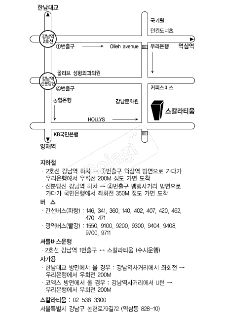 ��Į��Ƽ�� �൵ ���ڱ� ī�� ûø�� 