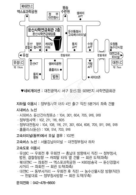 �л���п���ȸ�� �൵ ���ڱ� ī�� ûø�� 