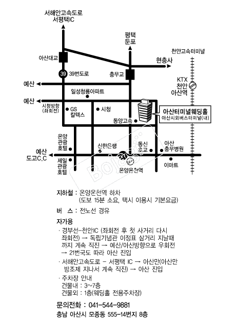 �ƻ��͹̳ο���Ȧ �൵ ���ڱ� ī�� ûø�� 