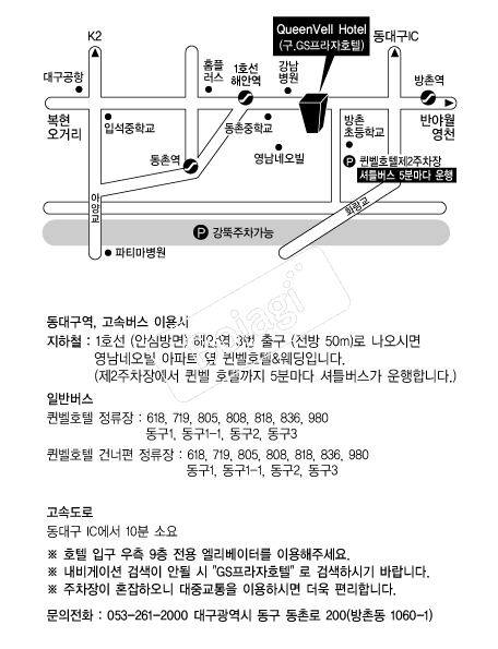 ����ȣ�� �൵ ���ڱ� ī�� ûø�� 