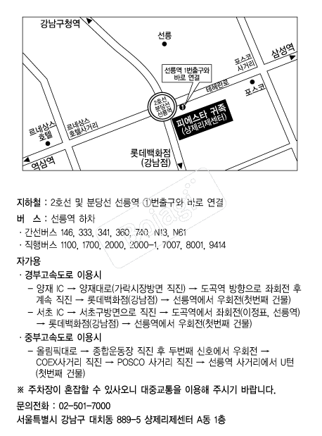 �ǿ���Ÿ����(����) �൵ ���ڱ� ī�� ûø�� 