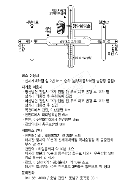 û�����Ȧ(õ��) �൵ ���ڱ� ī�� ûø�� 
