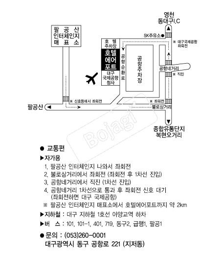 ȣ�ڿ�����Ʈ(�뱸) �൵ ���ڱ� ī�� ûø�� 