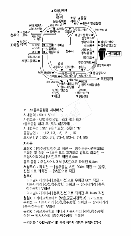 �������������Ǽ��� �൵ ���ڱ� ī�� ûø�� 