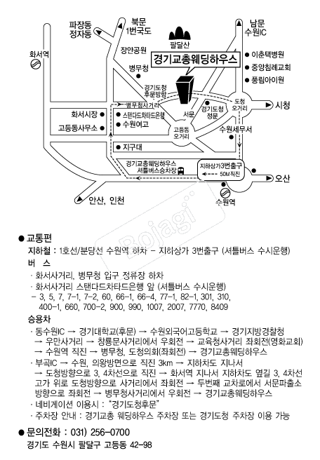 ��ⱳ�ѿ����Ͽ콺 �൵ ���ڱ� ī�� ûø�� 