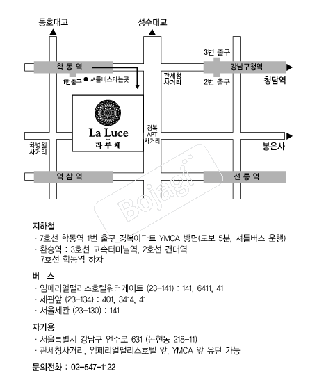 청첩장 1위 보자기카드 예식장 약도 라루체(강남) 약도 청첩장 1위 보자기카드 예식장 약도 라루체(강남) 약도