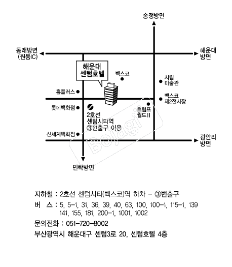 �ؿ�뼾��ȣ�� �൵ ���ڱ� ī�� ûø�� 