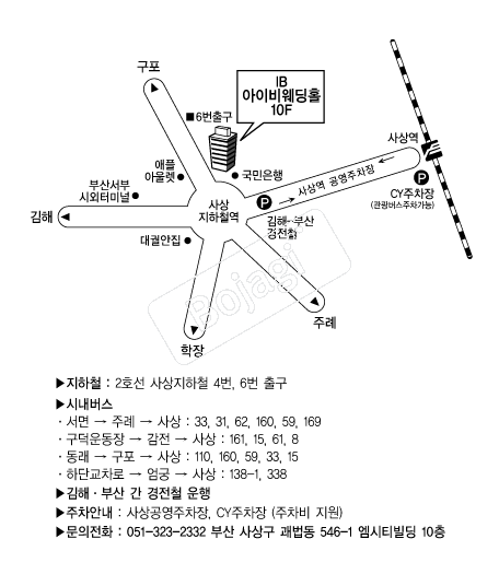 ���̺����Ȧ �൵ ���ڱ� ī�� ûø�� 