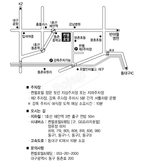 ����ȣ�� �൵ ���ڱ� ī�� ûø�� 