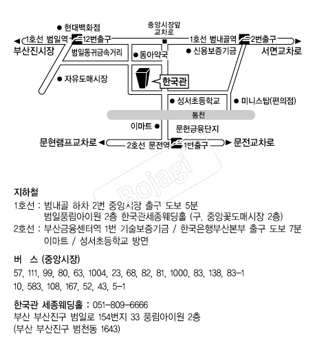 �ѱ���(�λ�) �൵ ���ڱ� ī�� ûø�� 