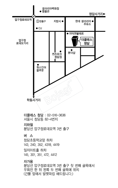 ��Ŭ����û�� �൵ ���ڱ� ī�� ûø�� 